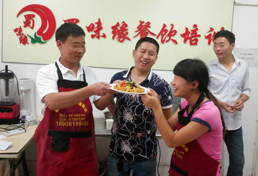 成都小吃培訓 成都小吃培訓