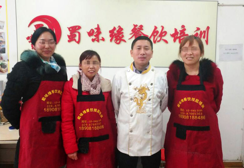 四川小吃培訓(xùn) 四川小吃培訓(xùn)