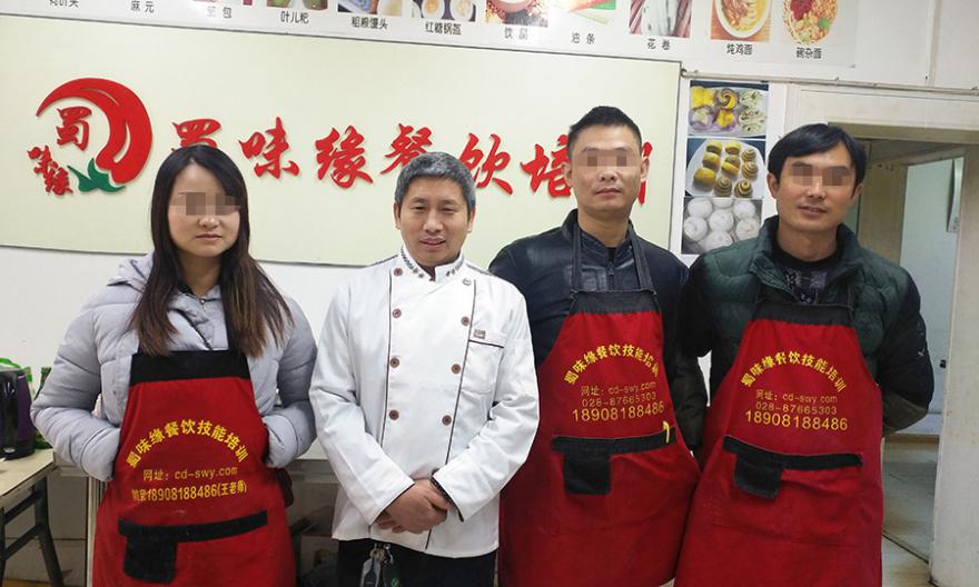 成都特色小吃培訓(xùn) 成都特色小吃培訓(xùn)